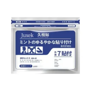 🔥Juxeke232eq™ Back Pain Patch Natural Pain Relief Patches for Knee Neck Shoulder and Joint Pain Muscle Soreness Arthritis Relief (Copy)